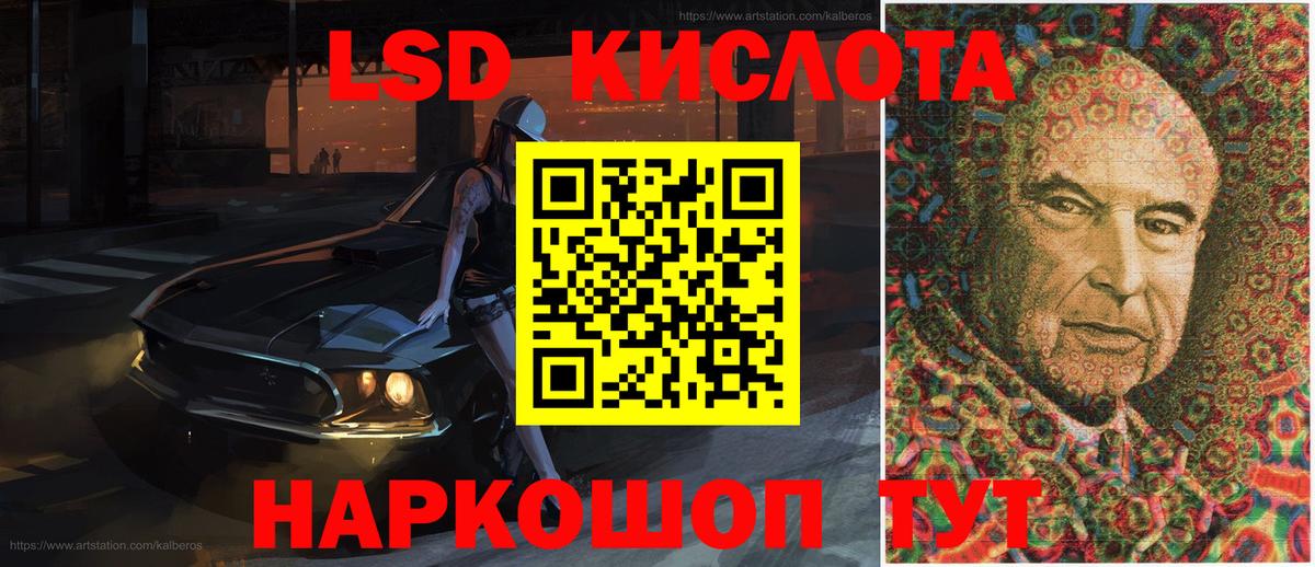 Марки 25I-NBOMe 1,5мг  Вход с VPN  Марки 25I-NBOMe  Новотроицк 
