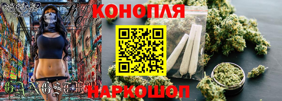 Бошки марихуана индика  Конопля индика  Конопля тримм  Новотроицк  Вход с VPN 